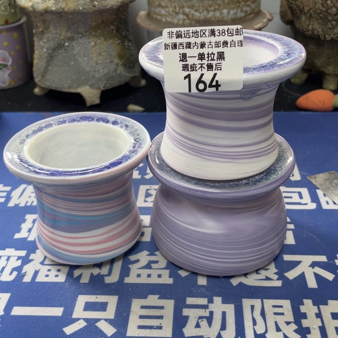 特价微瑕疵不退不换哦164