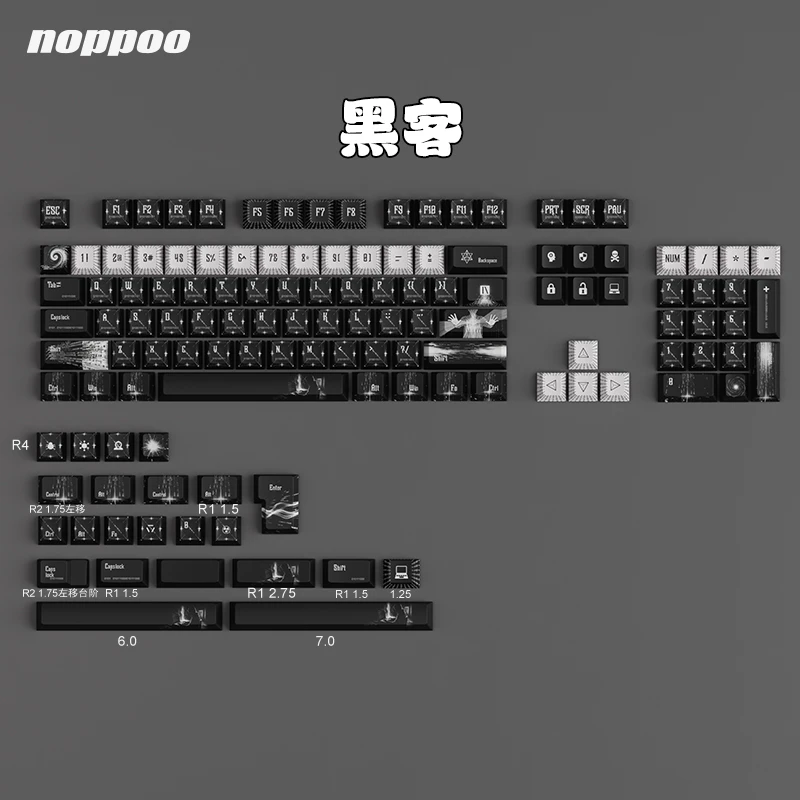 未拆封 iQOO 全五面热升华键帽PBT材质原厂高度电竞游戏机械客