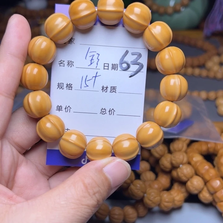 猴头核桃手串猴头