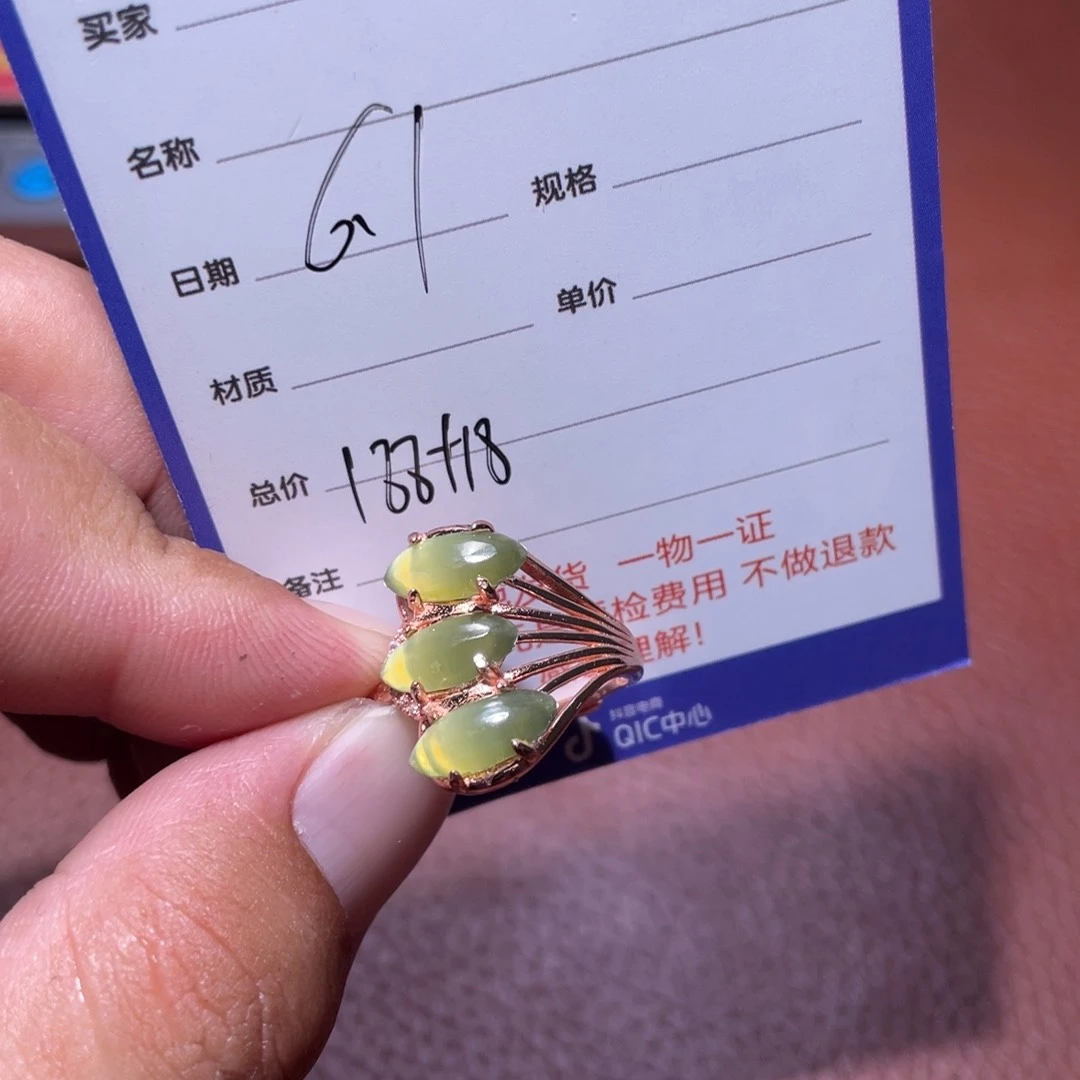 和田玉未镶嵌挂件用****7