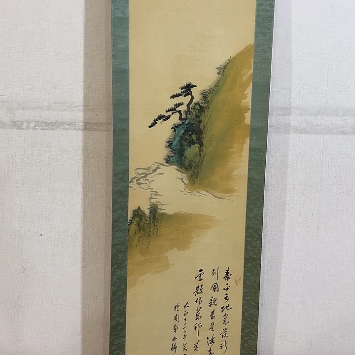 雨***香书法哈哈哈哈哈哈哈哈哈哈哈哈哈