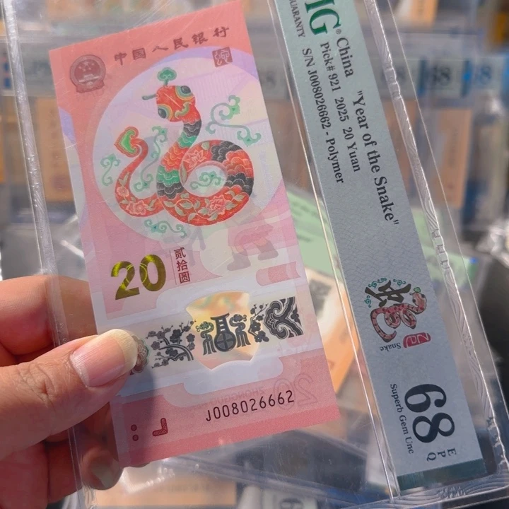 塑料008026662全偶68分