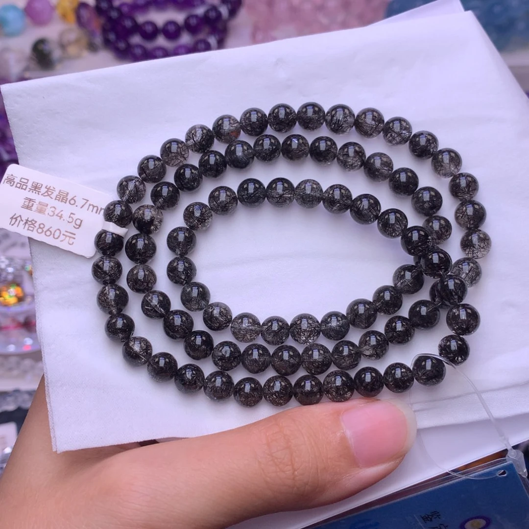 未镶嵌手链水晶黑发晶