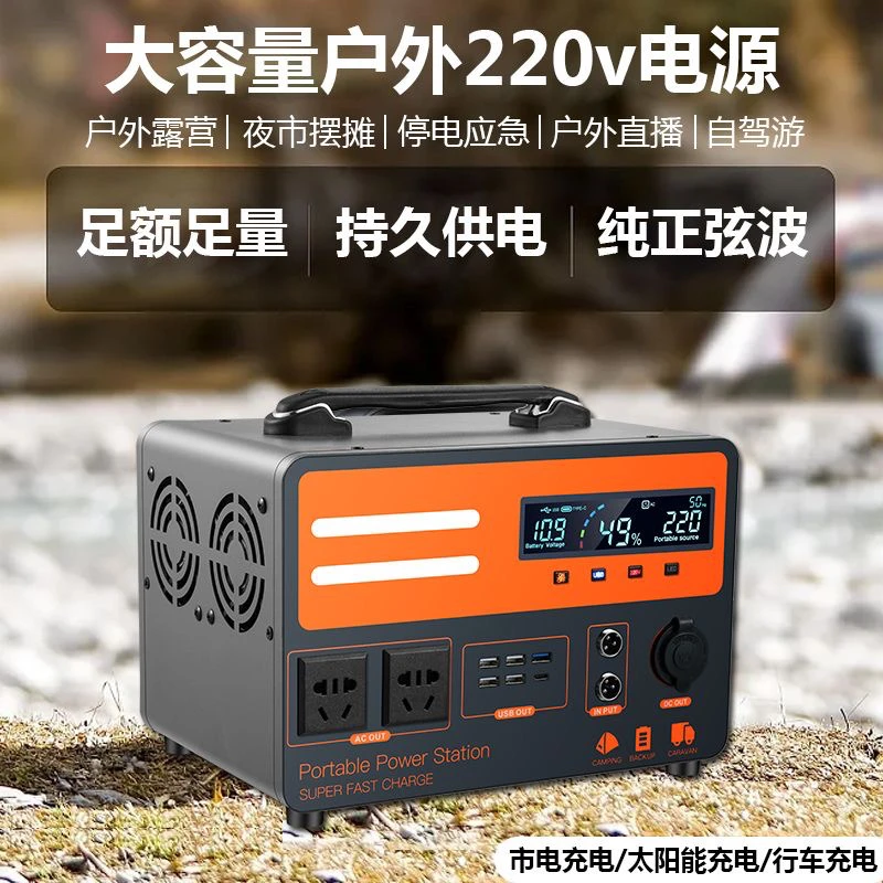 户外移动电源220v大容量锂电池大功率车载应急便携摆摊露营带插座