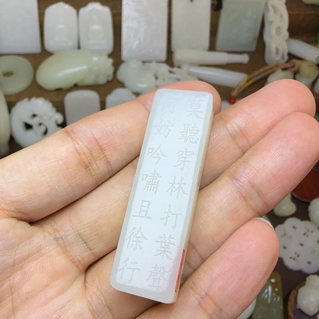 和田玉未镶嵌摆件