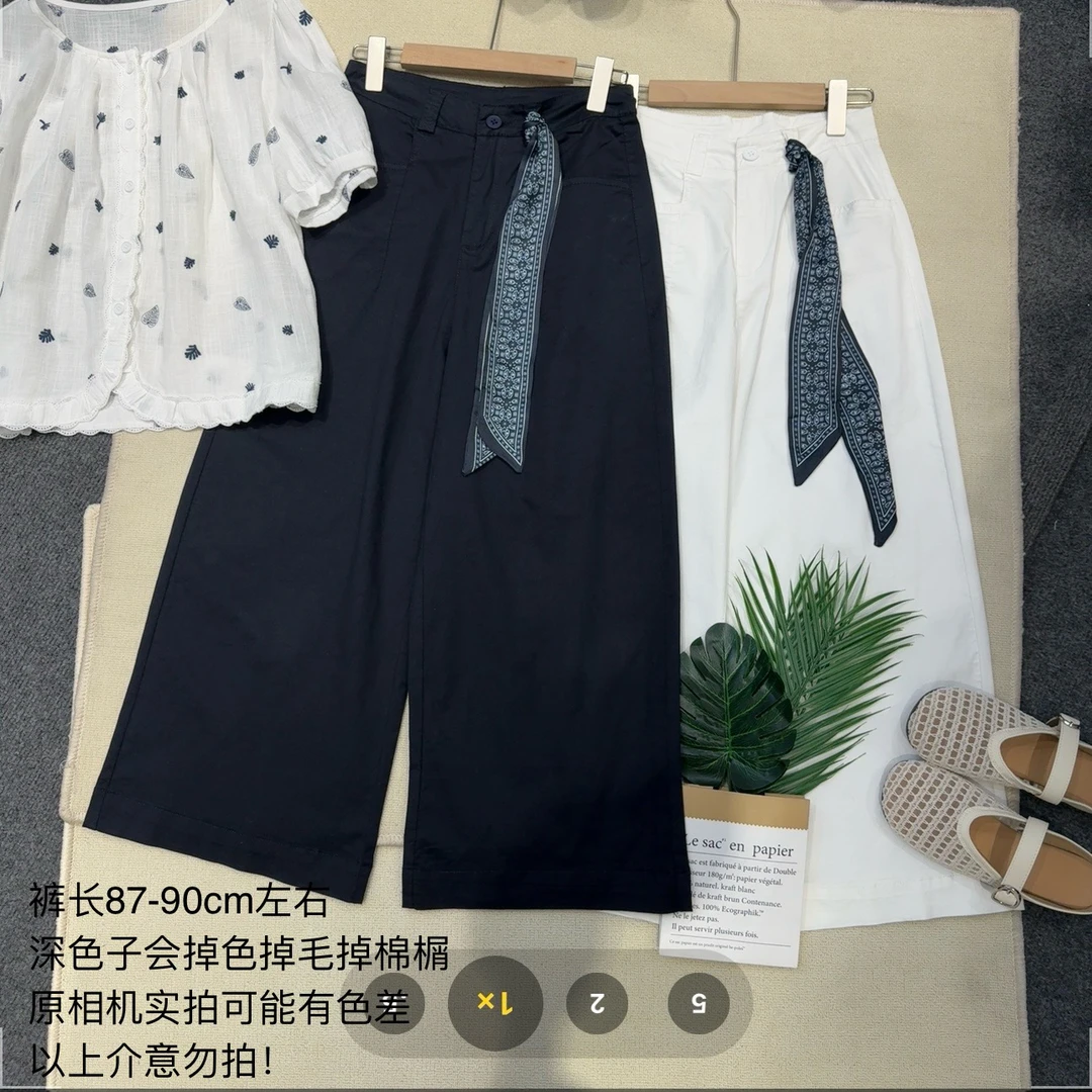 【小妹店】小个子版棉感九分直筒裤丝巾裤8886