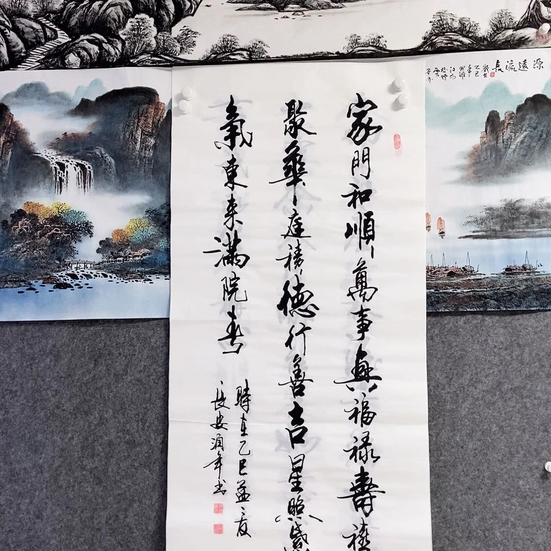 国画老师书画作品手写