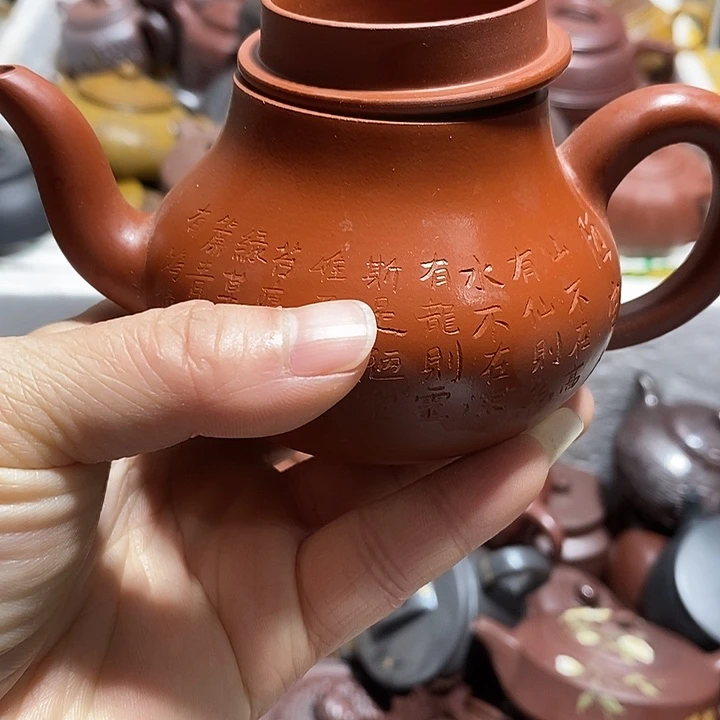 紫砂茶壶盖磕微瑕