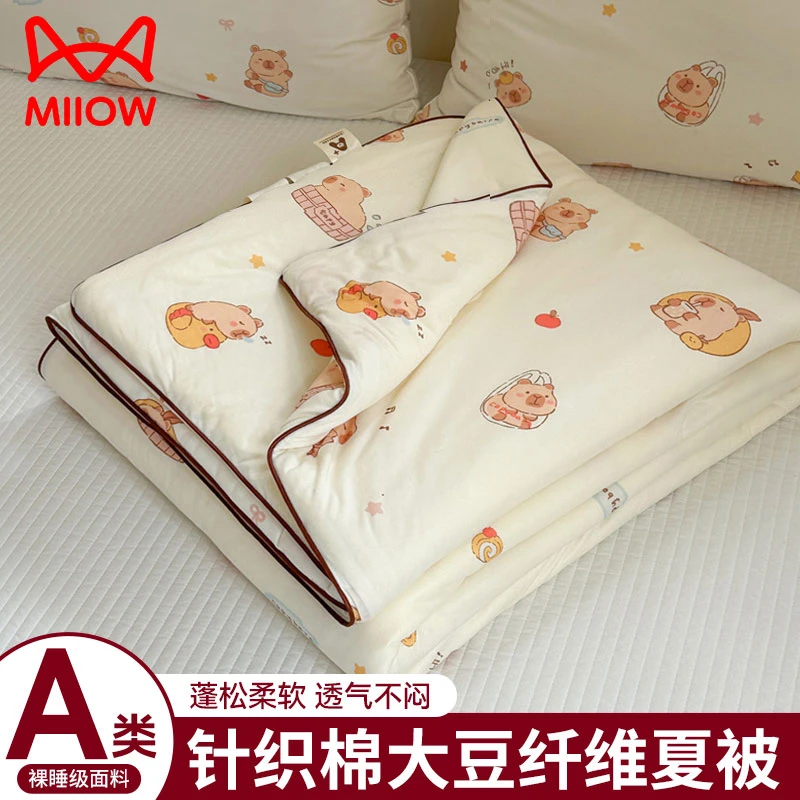 猫人针织棉大豆夏凉被单人夏季薄款被子儿童夏被凉感空调被芯夏天