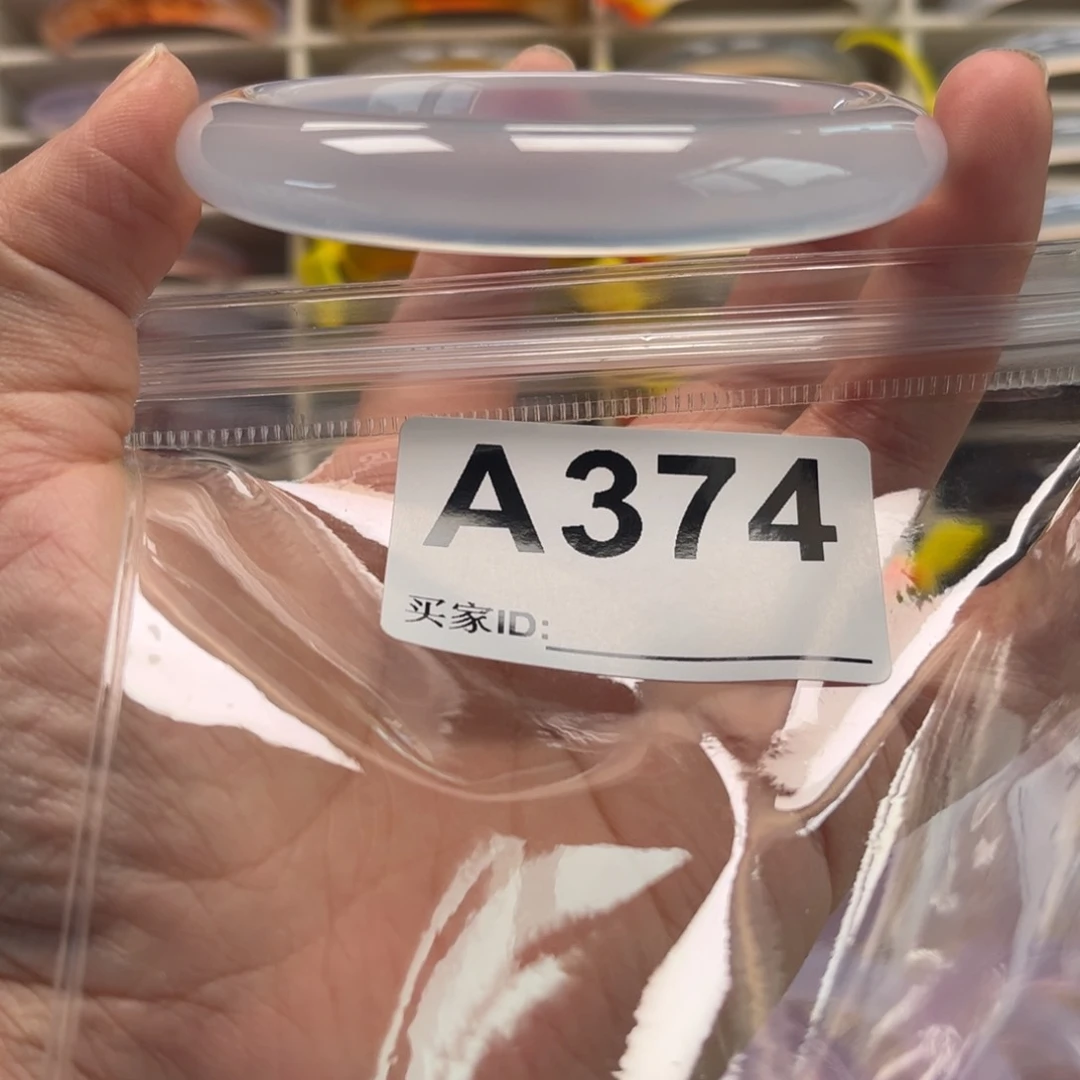 玛瑙/玉髓手镯未镶嵌374