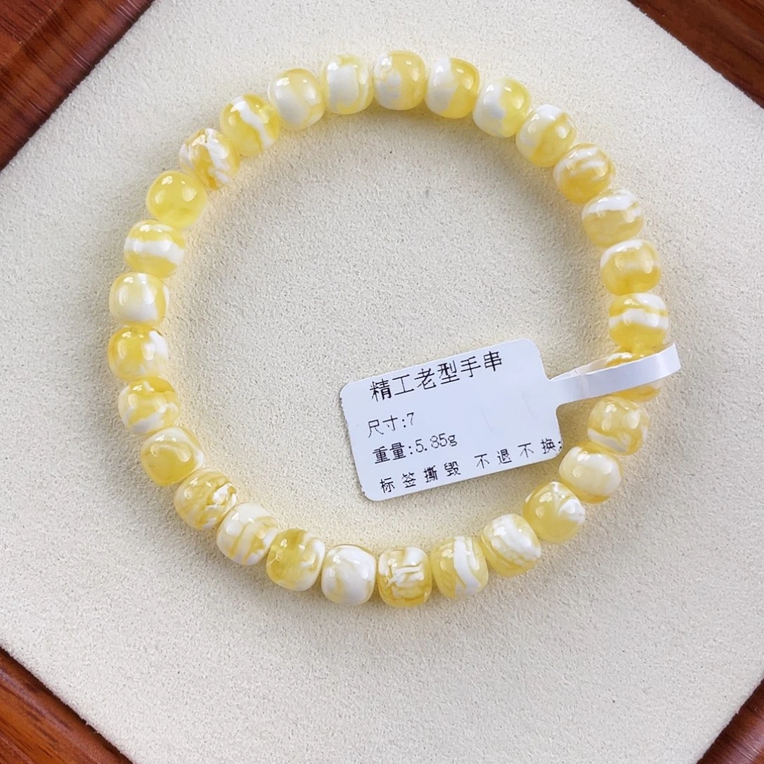 琥珀未镶嵌裸石7mm金瓷白虎皮妖花