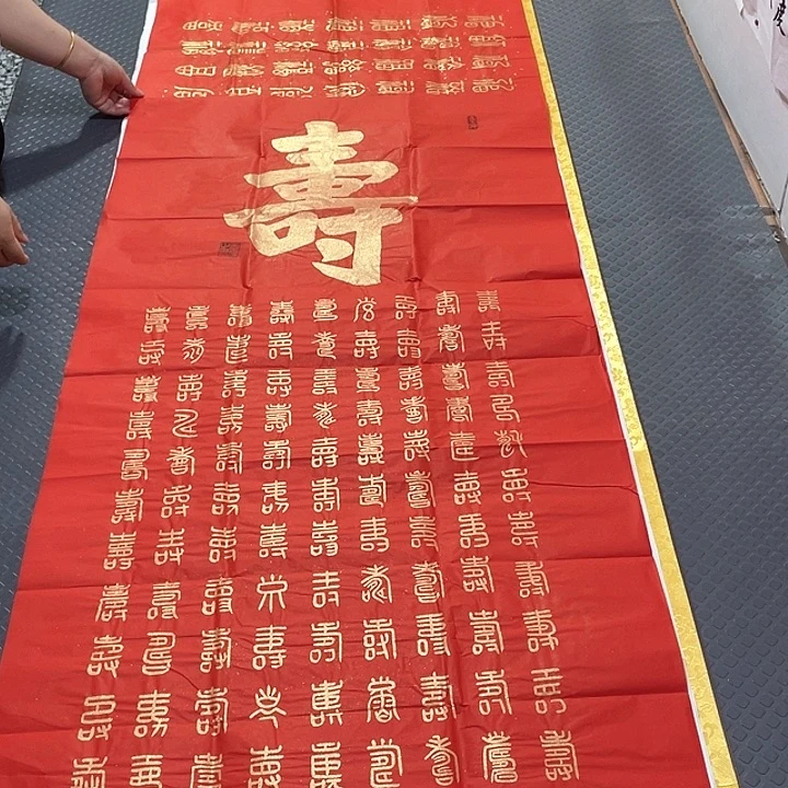 书法老师真人手写王打包