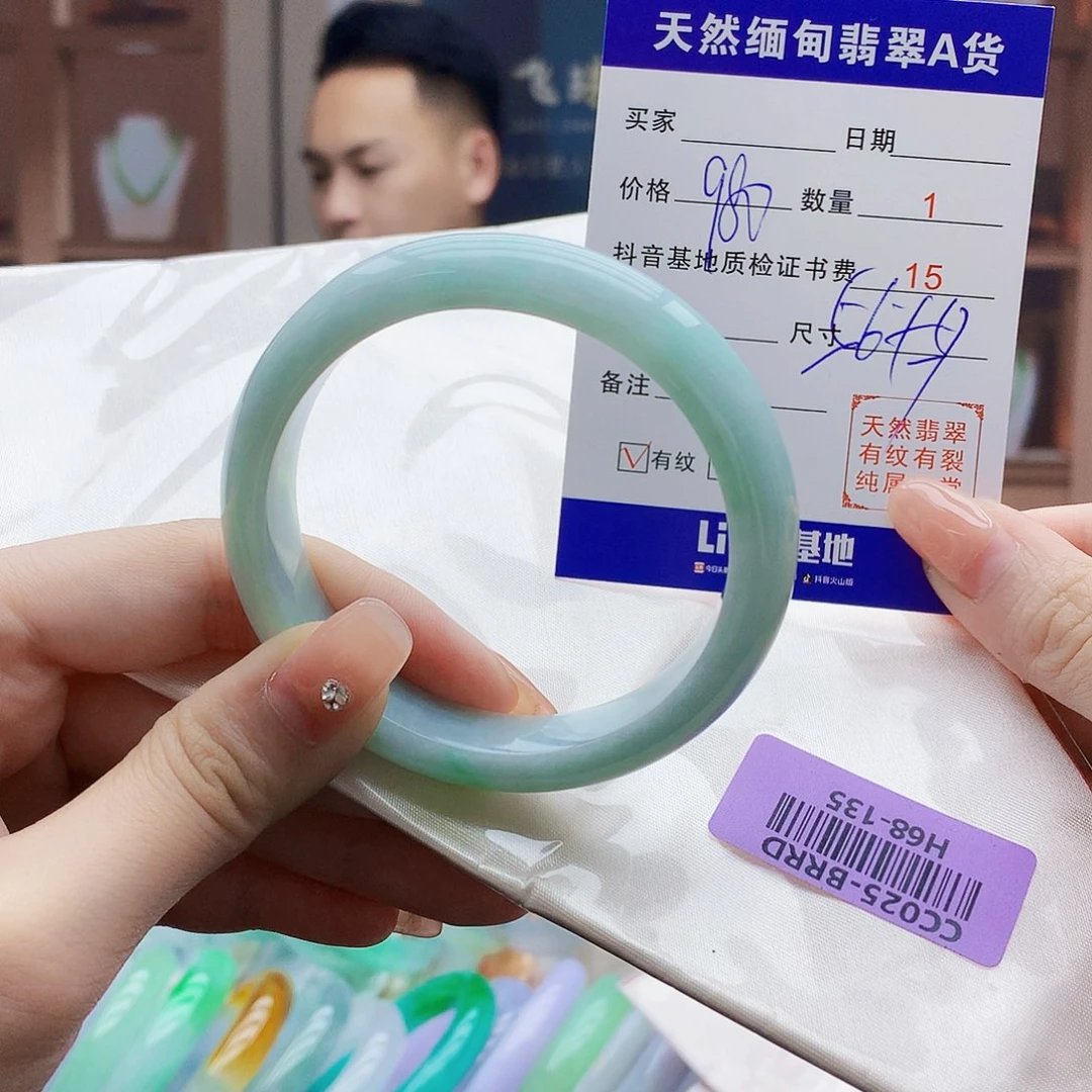 翡翠手镯未镶嵌482645864965