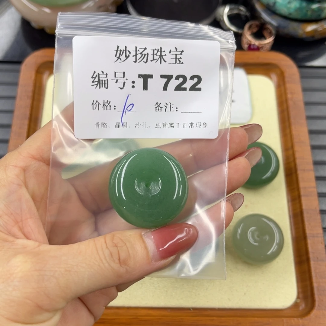 石英质玉默认有瑕合金柠****]