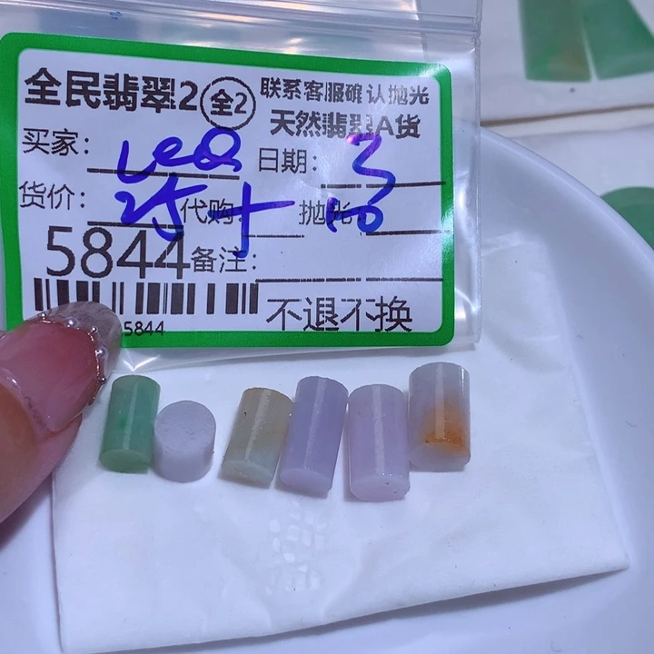 翡翠颈饰未镶嵌L***ac n j f h k k k k