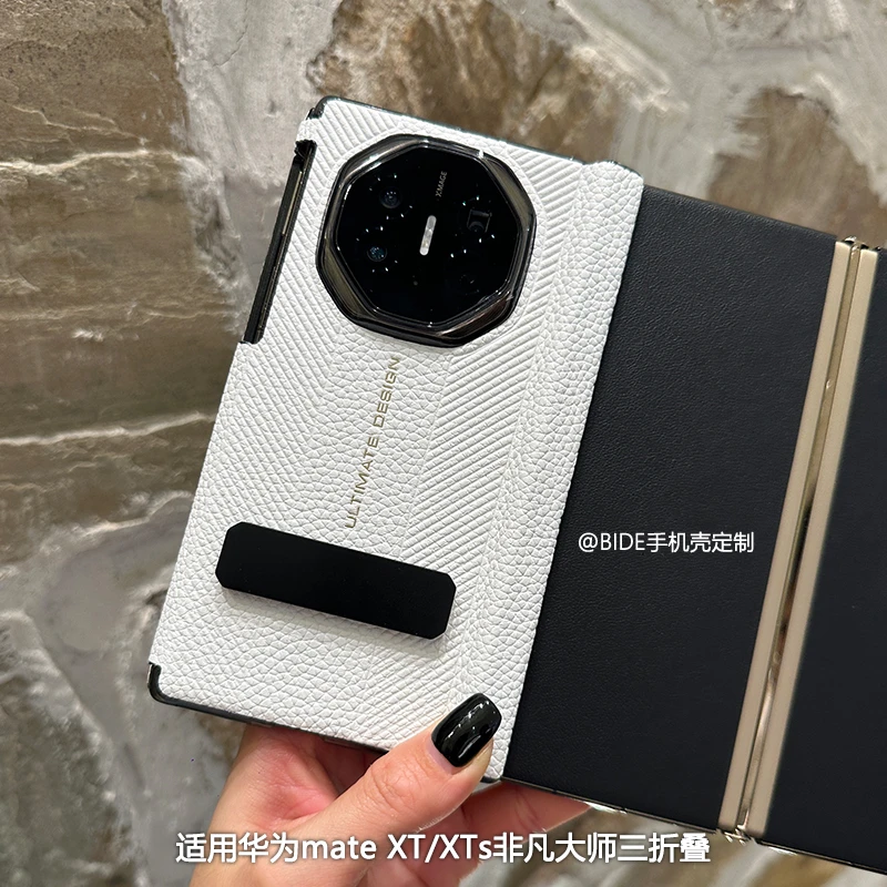 适用华为MateXTs非凡大师手工定制荔枝纹牛皮双中轴全包XT保护壳