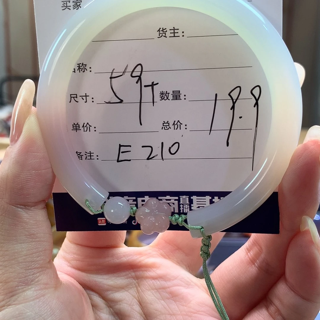 【闪购商品】玛瑙/玉髓手镯合金