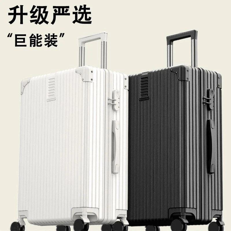 简约行李箱学生拉杆箱密码箱万向轮皮箱子ins大容量旅行箱
