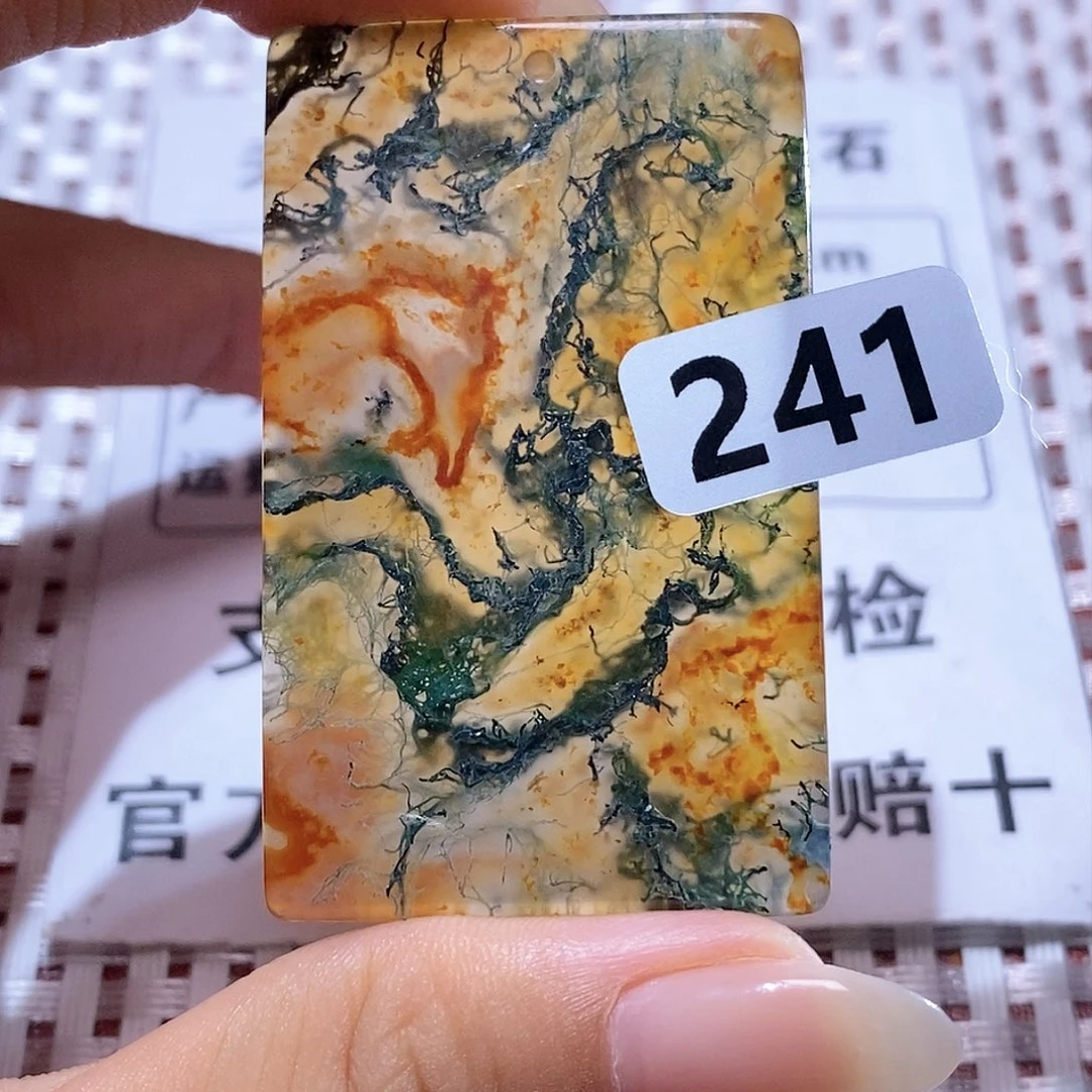 玛瑙/玉髓颈饰未镶嵌逗*吧