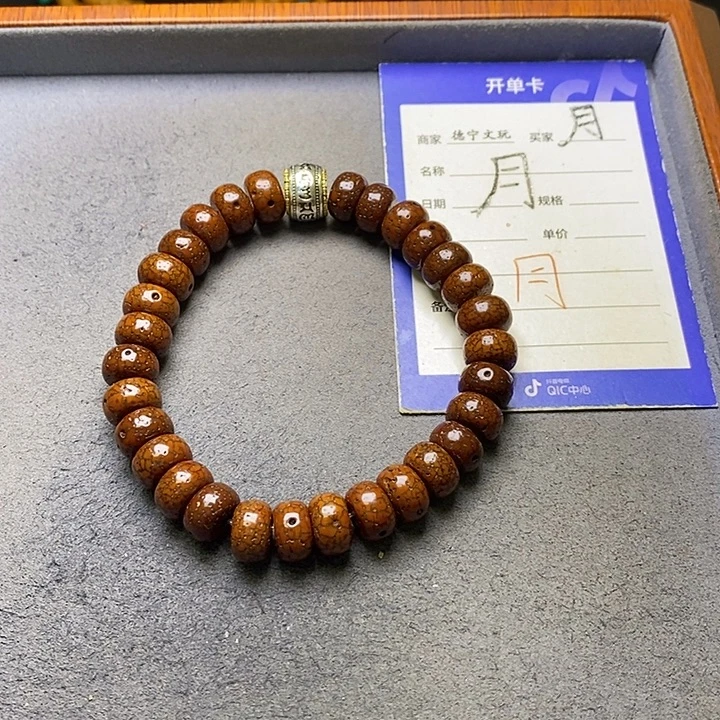 星月菩提吊坠星月