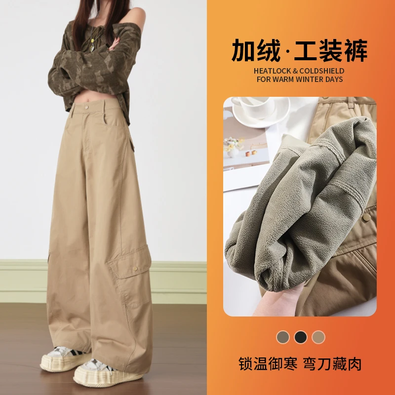 加绒咖色工装休闲裤女设计感复古阔腿秋冬辣妹显瘦多口袋弯刀裤子