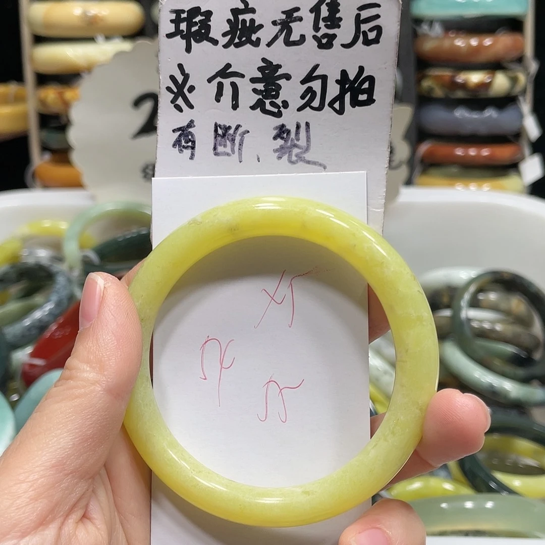 蛇纹石玉手镯未镶嵌