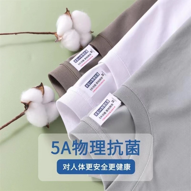 索罗娜圆领宽松男士t恤短袖纯色简约夏季男装no logo气质百搭半袖