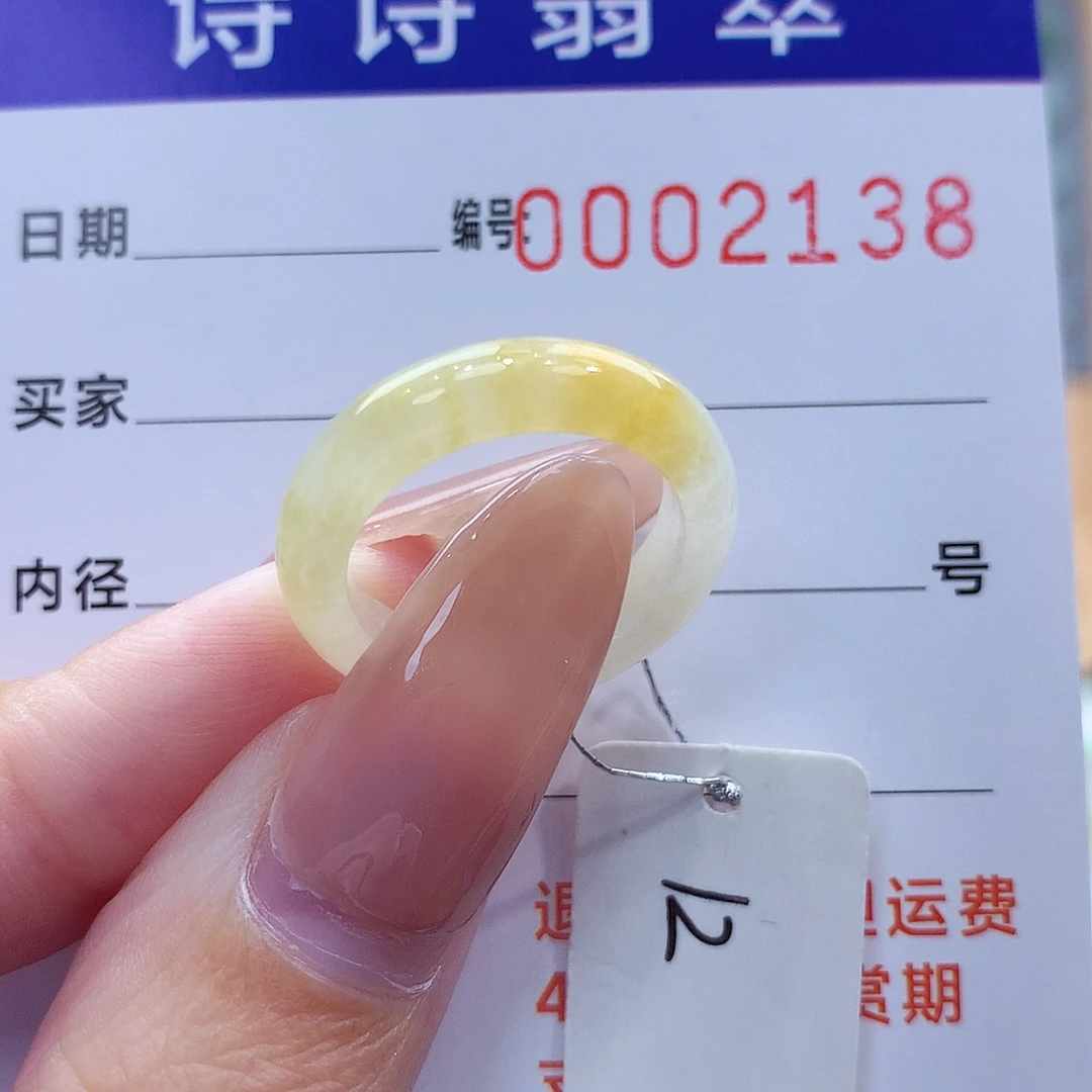 未镶嵌戒指翡翠缅甸A货