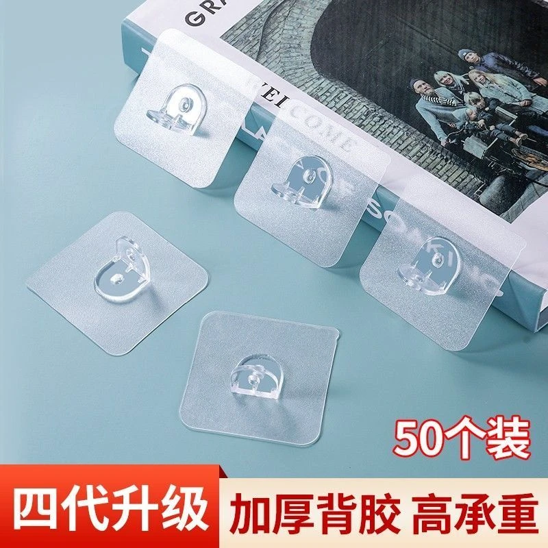 免打孔隔板托无痕贴衣柜子强力承重贴层板粘钩固定支撑分层拖支架