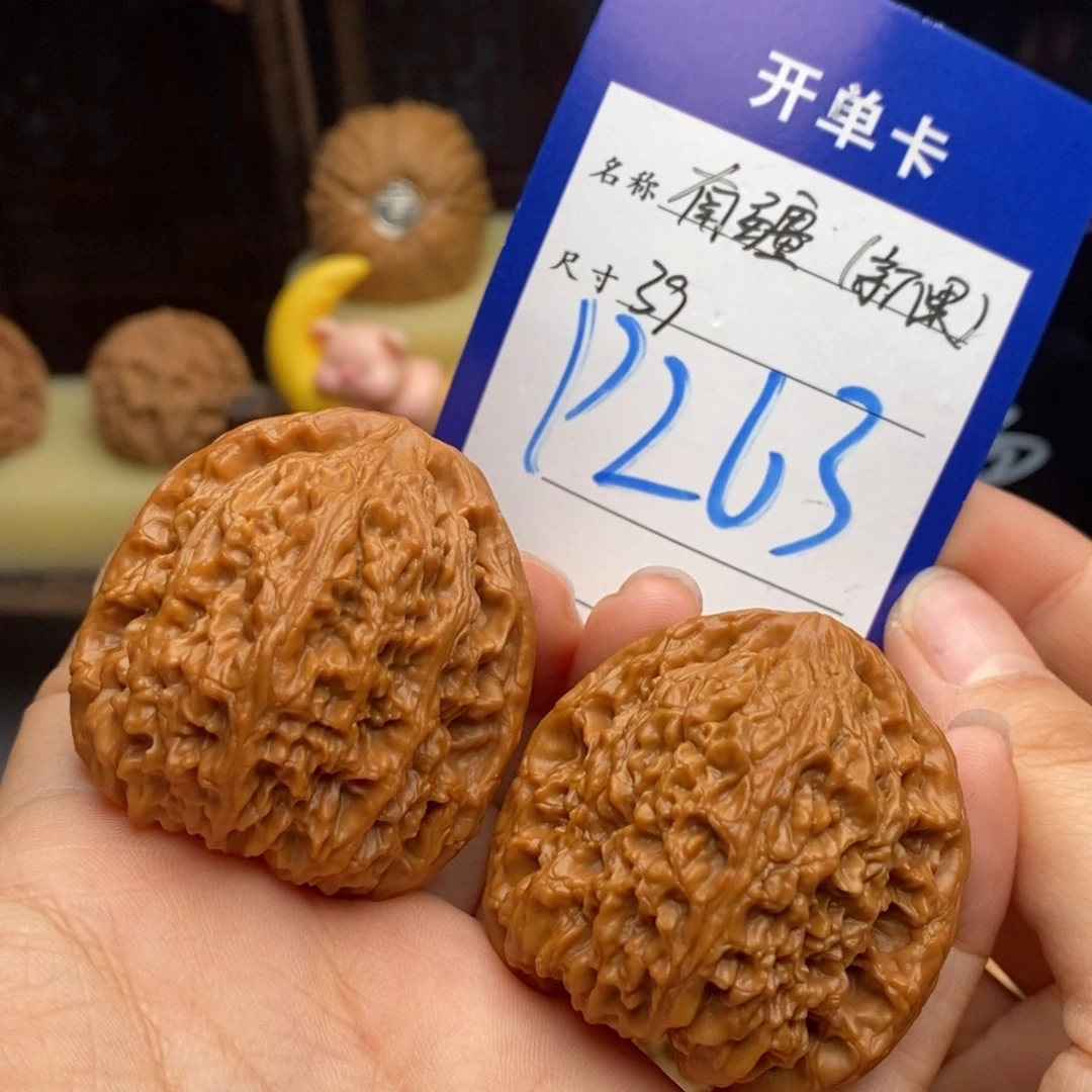 为***r吊坠文玩核桃南疆