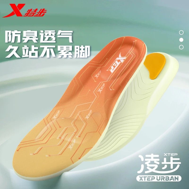 特步小云朵军训鞋垫减震久站不累运动防臭吸汗透气不闷脚军训鞋垫