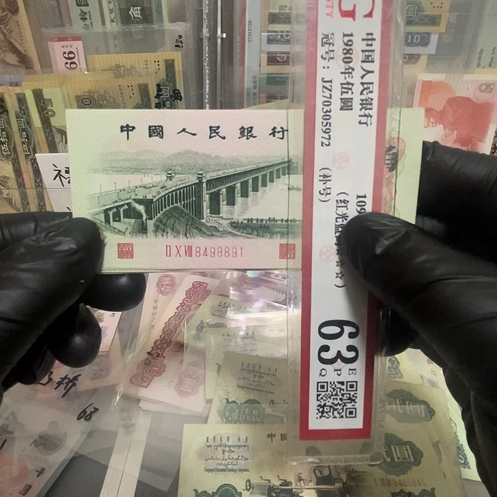 第三套凸版大桥两角一张好品