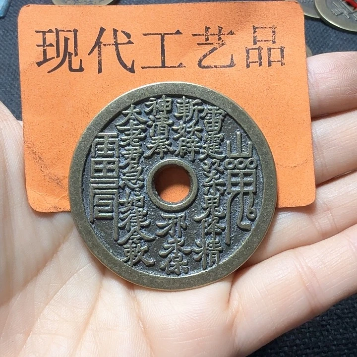 铜风*花钱现代工艺品