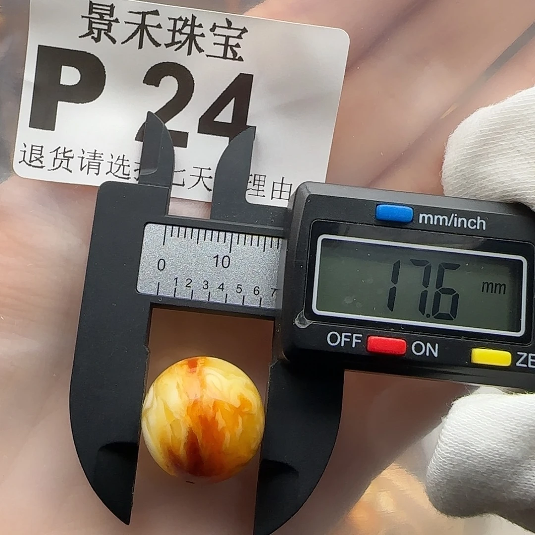 裸石琥珀未镶嵌琥珀蜜蜡特价