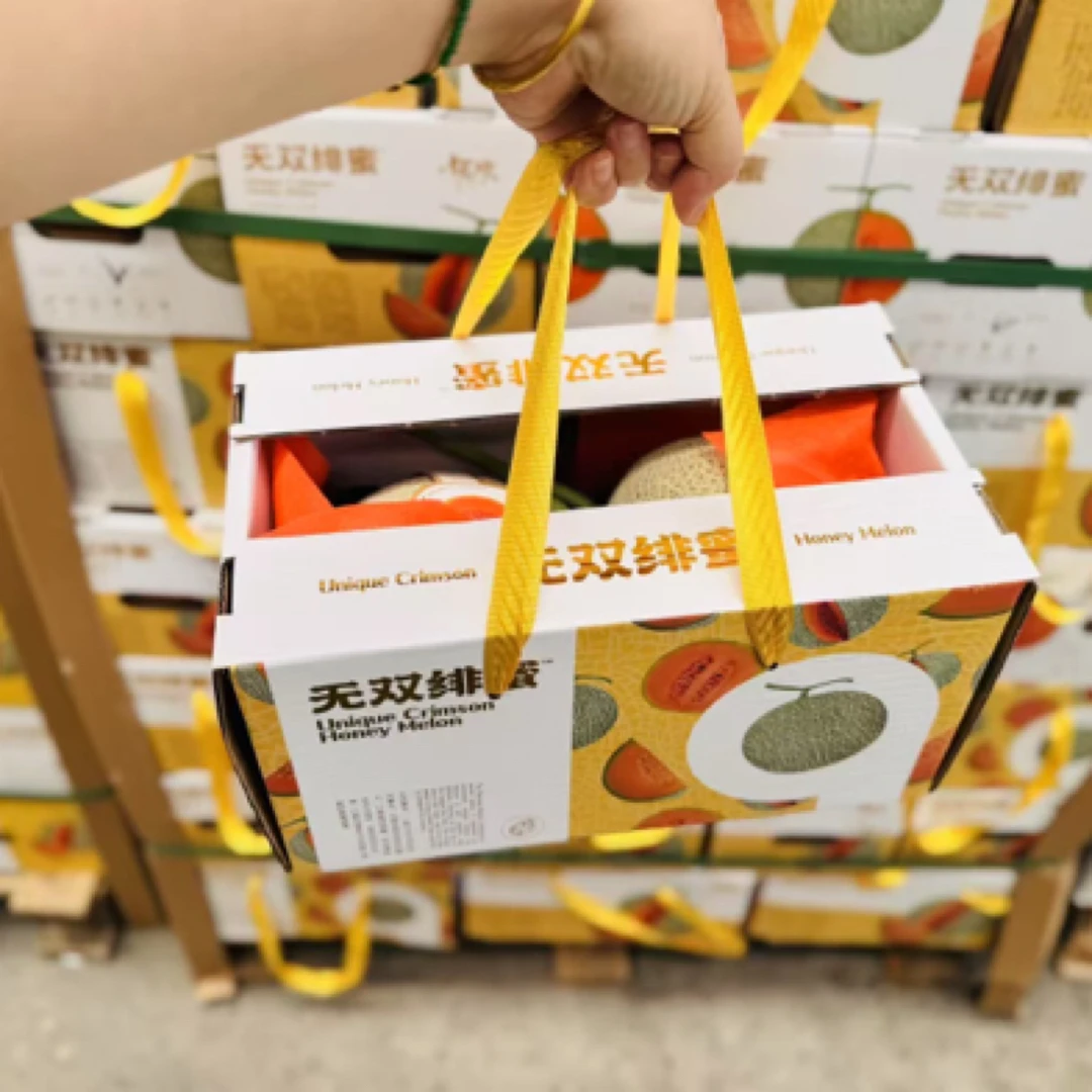 【无双绯蜜】无双绯蜜红肉网纹瓜巨甜原箱礼盒