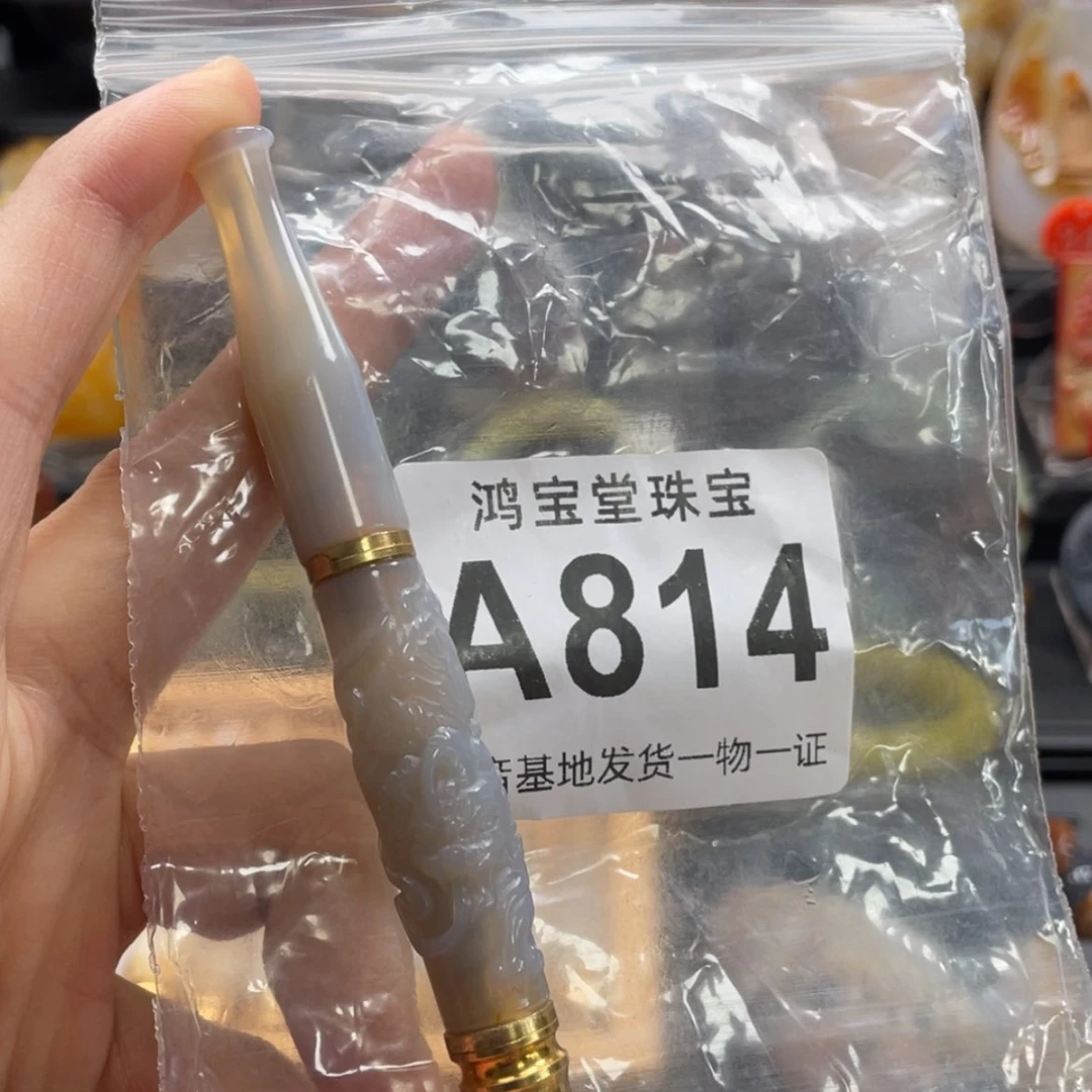 【闪购商品】玛瑙/玉髓未镶嵌珠宝半成品黄**客