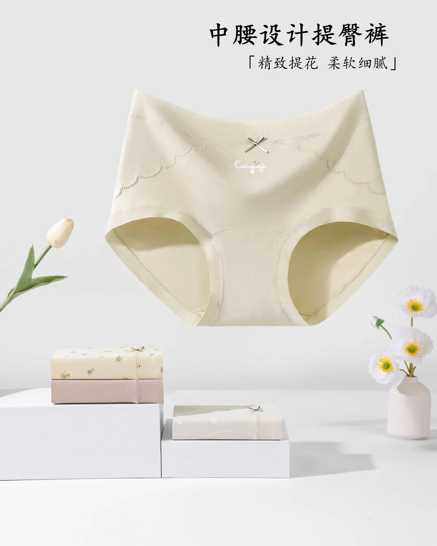 彩伊淇【A类婴儿棉】秋冬新款肥佬版7A级抑菌底裆透气女士内裤大码