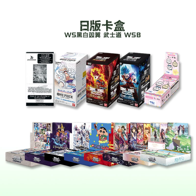 日版卡盒  盲盒 原膜 默认代拆 包邮