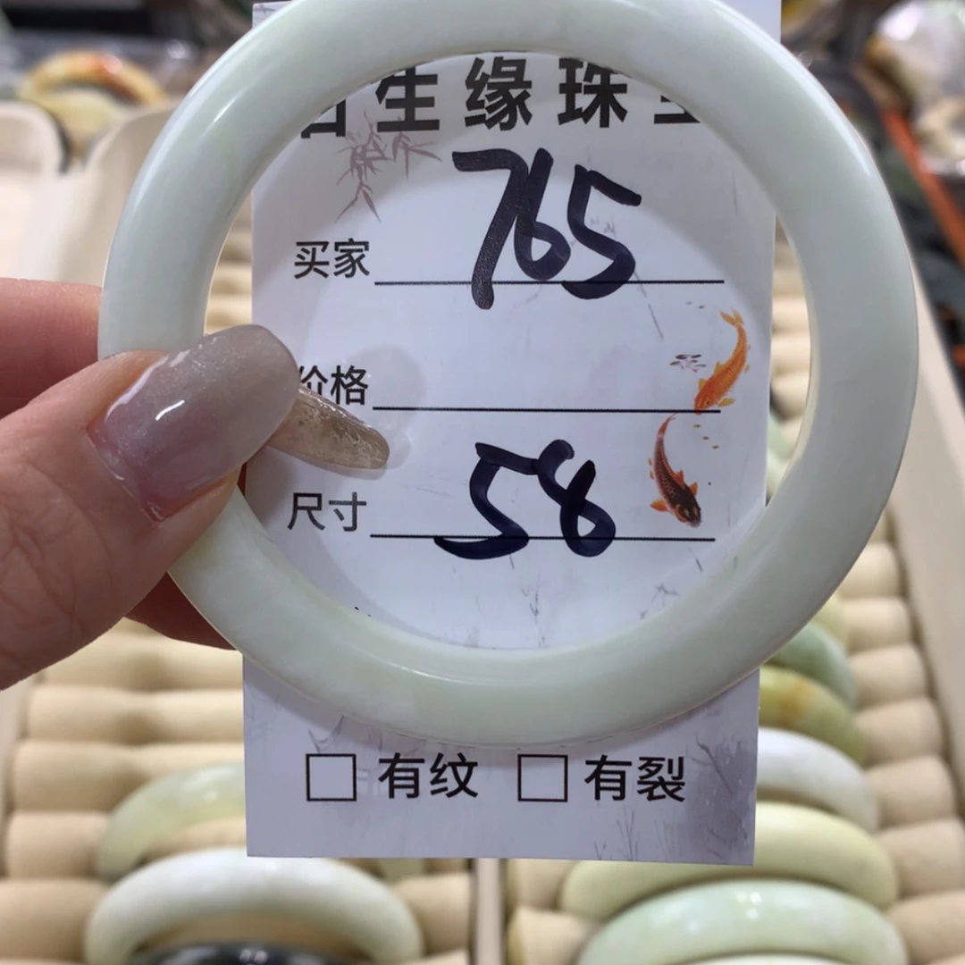 【闪购商品】蛇纹石玉手镯未镶嵌
