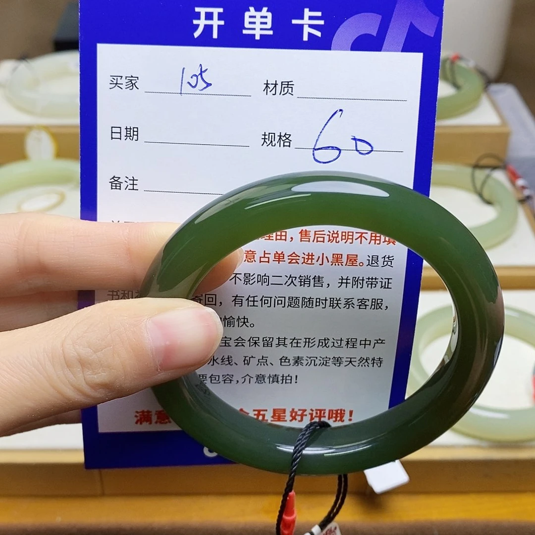 未镶嵌手镯和田玉sy