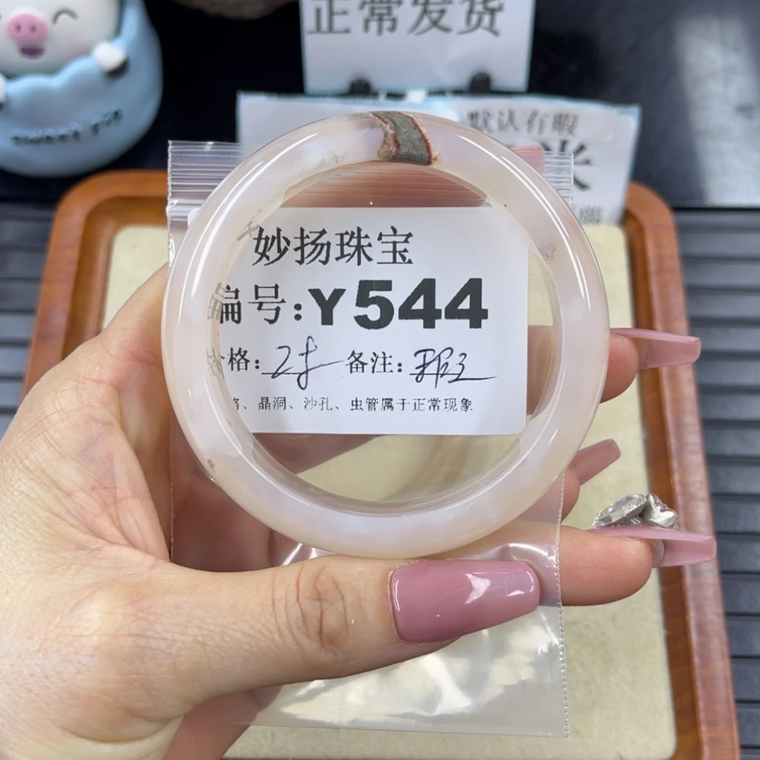 硅化珊瑚（珊瑚玉）a瑕未镶嵌老****了