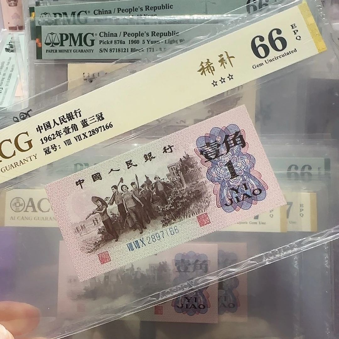 纸2897166。。。。稀补补后