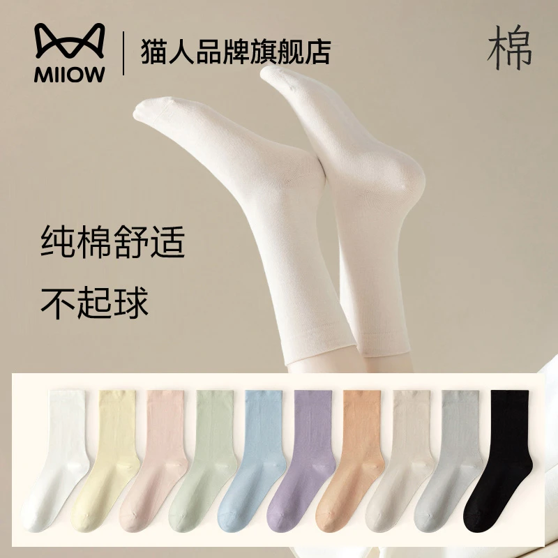 猫人白色袜子女可堆堆月子袜学生ins潮长筒袜日系网红中筒袜女袜