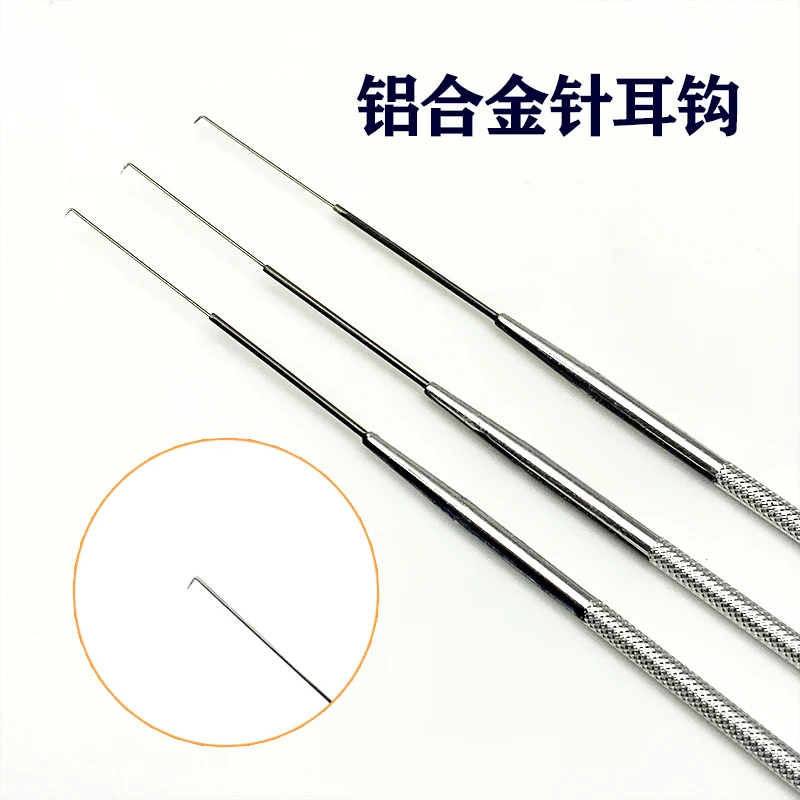 采耳铝合金定位耳钩精细搓花取耳结石耵聍钩采耳工具钩针
