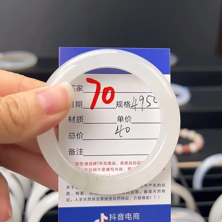 石英质玉未镶嵌手镯