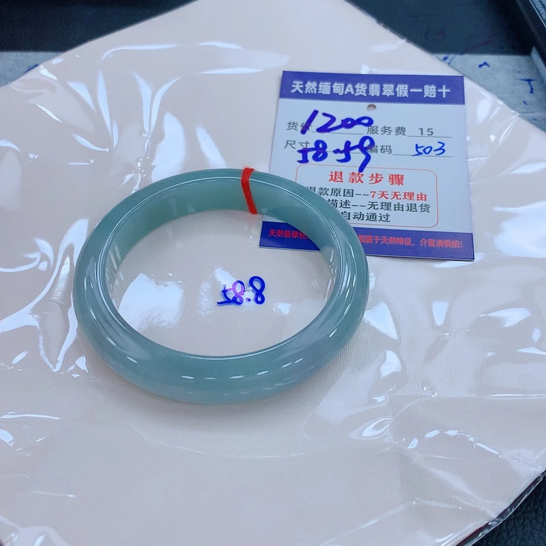 翡翠手镯未镶嵌1111111111