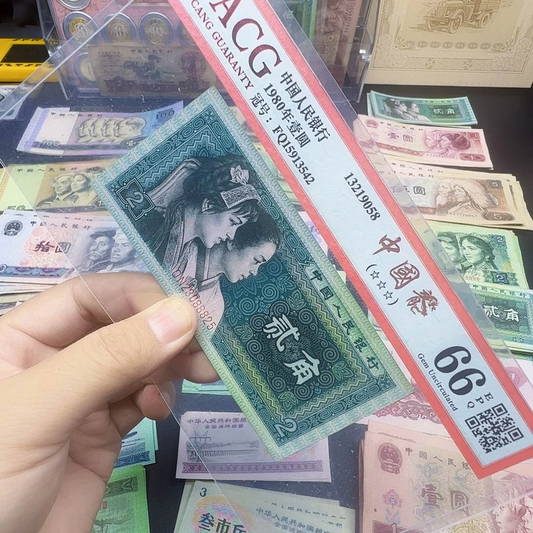 【南山甄选】退市旧票5张8002豹子号