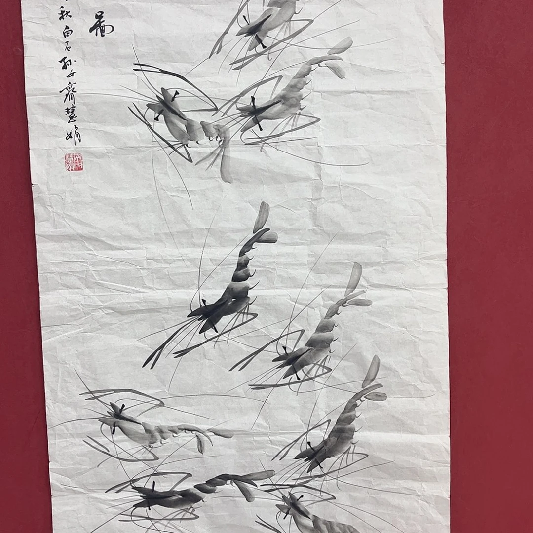 雅趣字画甄选国画