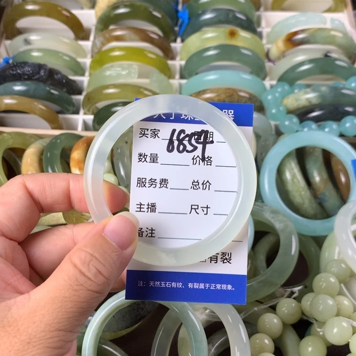 未镶嵌蛇纹石玉手镯元****?6854
