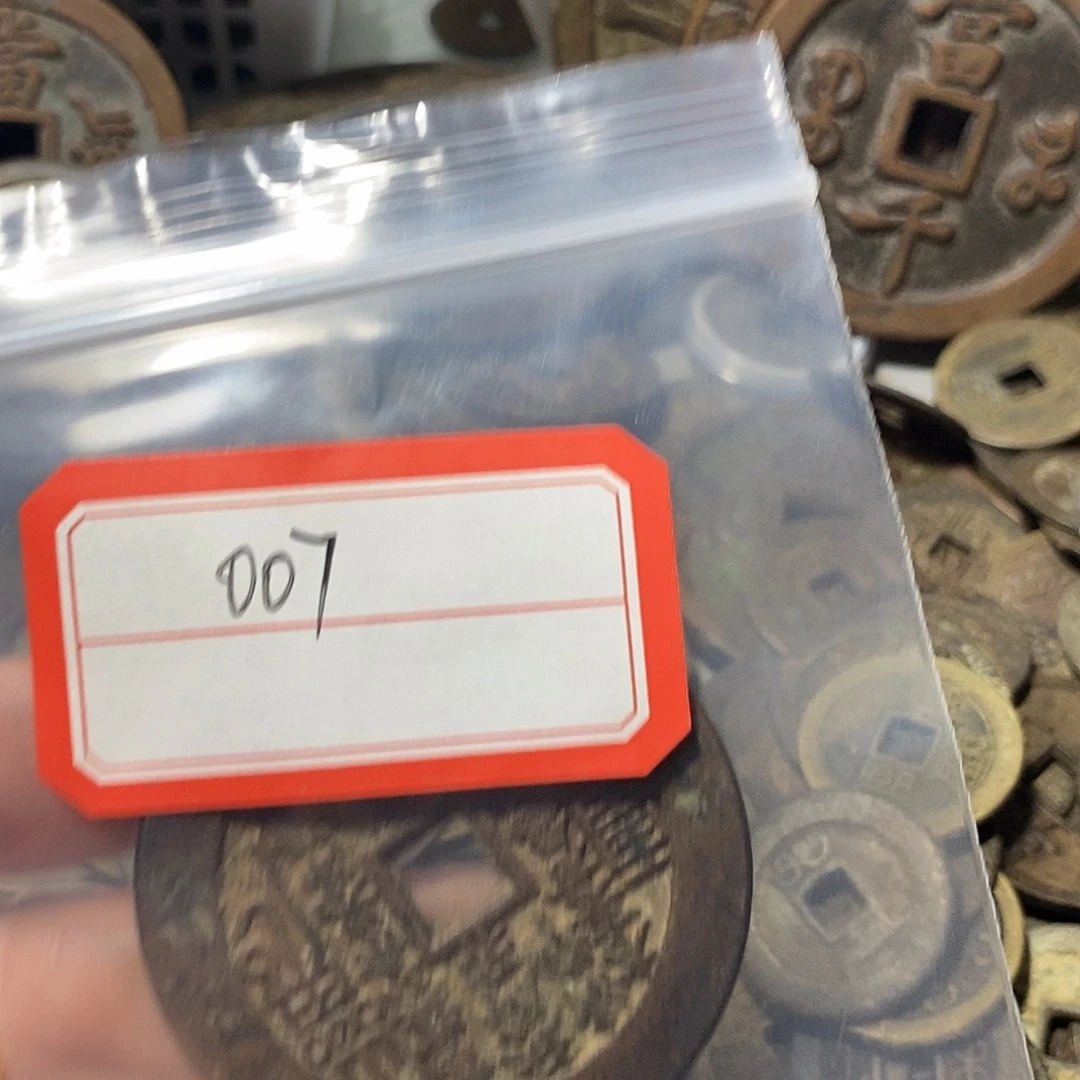 福***雲铜现代文创花钱007